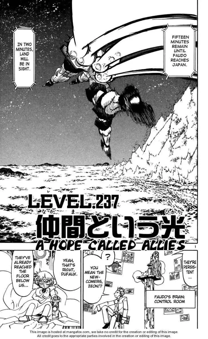 Konjiki No Gash Bell! Chapter 25 61